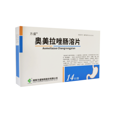 奥美拉唑肠溶片